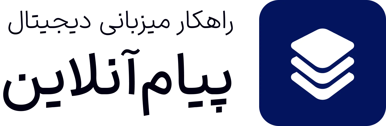 Payam Online - Logo