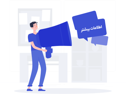 ill_pck_public_more_information 1